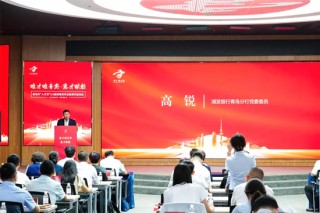 浦发银行多家一级分行行长调整