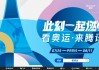 咪咕视频体育频道(咪咕视频体育频道直播羽毛球)