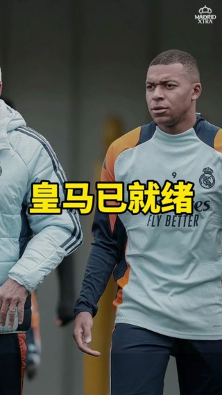 皇马vs巴萨直播间(皇马vs巴萨电视直播)
