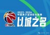 jrs直播无插件腾讯体育亚洲杯(jrs直播无插件腾讯体育亚洲杯)