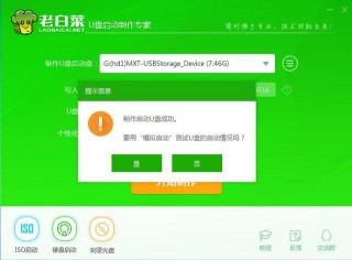 大白菜工具集(大白菜工具怎么装系统)