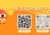 *ST龙宇涉嫌多项虚假陈述 又一批股民提交起诉材料