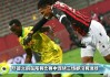 法甲比赛直播在哪看(法甲比赛直播在哪看免费)