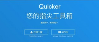 集火工具箱(集火工作室是什么)