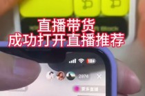最近在线直播免费观看(在线看电视直播cctv111271003159878287346938776)