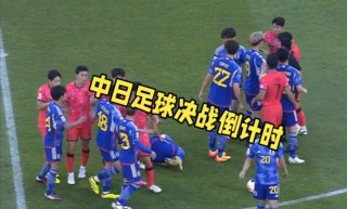 在线直播足球比赛(足球体育直播在线观看)