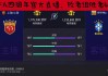 360直播足球比赛(360直播足球比赛免费观看高清版)