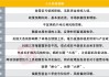 A股反弹时间窗还有多久？美国大选如何影响中国市场？十大券商策略来了