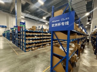 欧洲杯倒计时15天！菜鸟速卖通欧洲包裹激增300%
