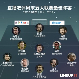 直播360高清直播足球(雨燕直播高清雨燕足球在线直播)