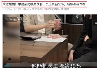 抖音小贷：一边奔跑，一边收割的简单介绍