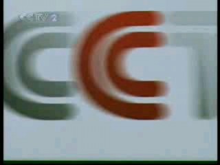 经济频道在线直播(经济频道在线直播在线观看)