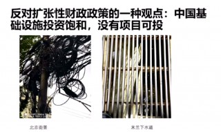 余永定呼吁增加基础设施投资，不必太担心 *** 杠杆率