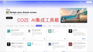 ai工具集收费吗(ai工具箱有什么用)