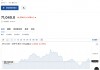 比特币突然大涨！超6.5万人爆仓