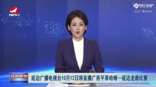 地方电视台直播在线观看( *** 电视台直播在线直播1000电视台频道)
