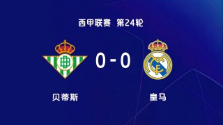 西甲积分榜皇马领跑(西甲积分榜马德里竞技)