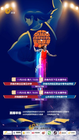 体育直播1台在线直播(体育直播20台在线直播)