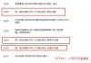 国足今晚直播吗cctv5(今晚国足比赛的现场直播在哪看)