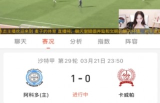 雷速体育直播(雷速体育直播间在哪)