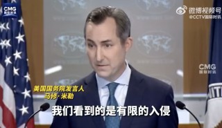 以媒：1.5万以军进入黎巴嫩境内！美发言人：以军对黎地面行动仍属“有限”！黎 *** 党发声