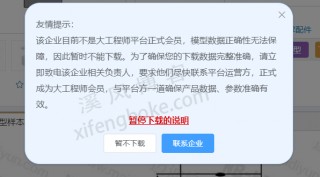 迈迪工具集螺栓(迈迪工具集螺栓连接副无法使用)