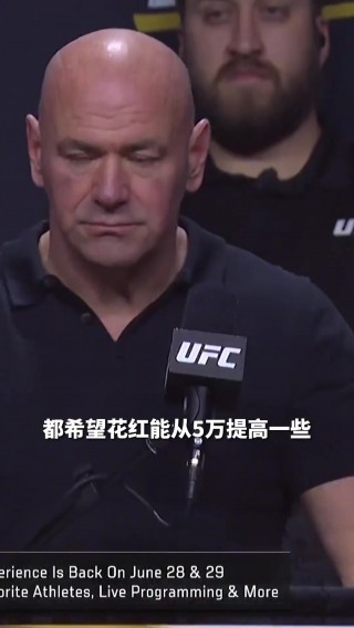 ufc体育直播在线观看(ufc体育直播在线观看高清)
