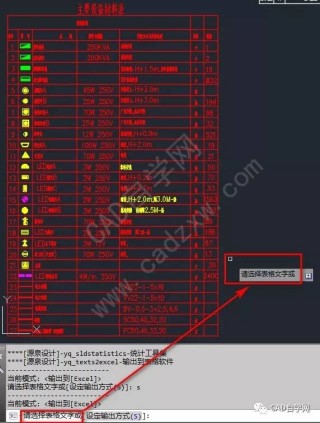 cad工具集库(cad工具集库无法使用)