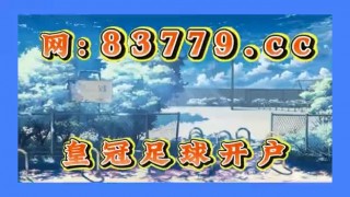 球探网比分即时比分足球比分app(球探网比分即时比分足球比分战胜app)