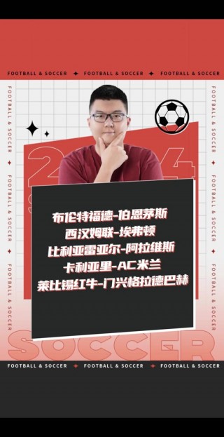 比利亚雷vs赫塔菲比赛直播(网球直播在线直播视频直播球迷网)