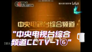 cctv1直播在线观看中央电视台(cctv1直播在线观看中央电视台开学之一课)