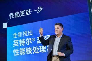 英特尔发布至强6性能核处理器 携手生态加速数据中心算力升级