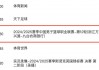 中央5台直播乒乓球比赛(中央5台直播乒乓球比赛成绩)