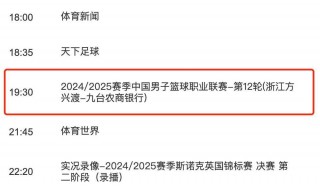 中央5台直播乒乓球比赛(中央5台直播乒乓球比赛成绩)