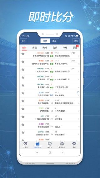 最新的即时比分网(最新的即时比分网,,,,,7)