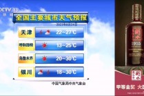 cctv13新闻频道高清直播(cctv13新闻频道高清直播节目官网)