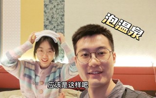 关于夫妻之间看的视频哔哩哔哩的信息