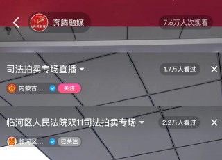 中央12套直播在线观看(中央12套直播在线观看高清直播)