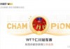 2014世界杯亚军奖杯(2014世界杯亚军奖杯是什么)
