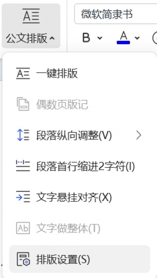 文件转换字符集工具(文件转换器convertio)