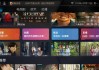 2023港澳台tv电视直播(2021港澳台tv电视直播合集)