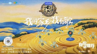 浙江卫视直播在线观看回看(浙江卫视直播在线观看回看今日)