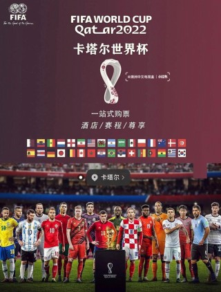 2022卡塔尔世界杯赛程表完整版(2022卡塔尔世界杯预选赛亚洲区赛程表)