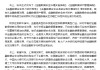 金融数据安全治理工作研讨会暨金融数据安全系列标准发布会在京召开