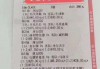 包含360比分直播即时比分直播的词条