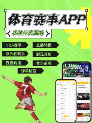 nba直播免费观看网站(nba直播免费观看网站在线观看威利网体育)