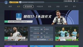 亚冠杯直播在线观看360(亚冠杯直播在线观看 亚冠杯直播在线观看360)