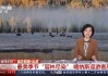 中央12台在线直播观看(中央12台在线直播观看普法栏目剧)