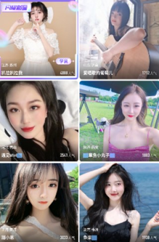 月夜直播免费观看(新月直播大全免费下载手机版)