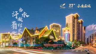 关于碧桂园，刷屏！的信息